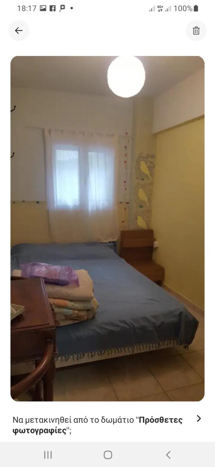 Comfy Home 35Sqm Near National Garden Афіни Екстер'єр фото