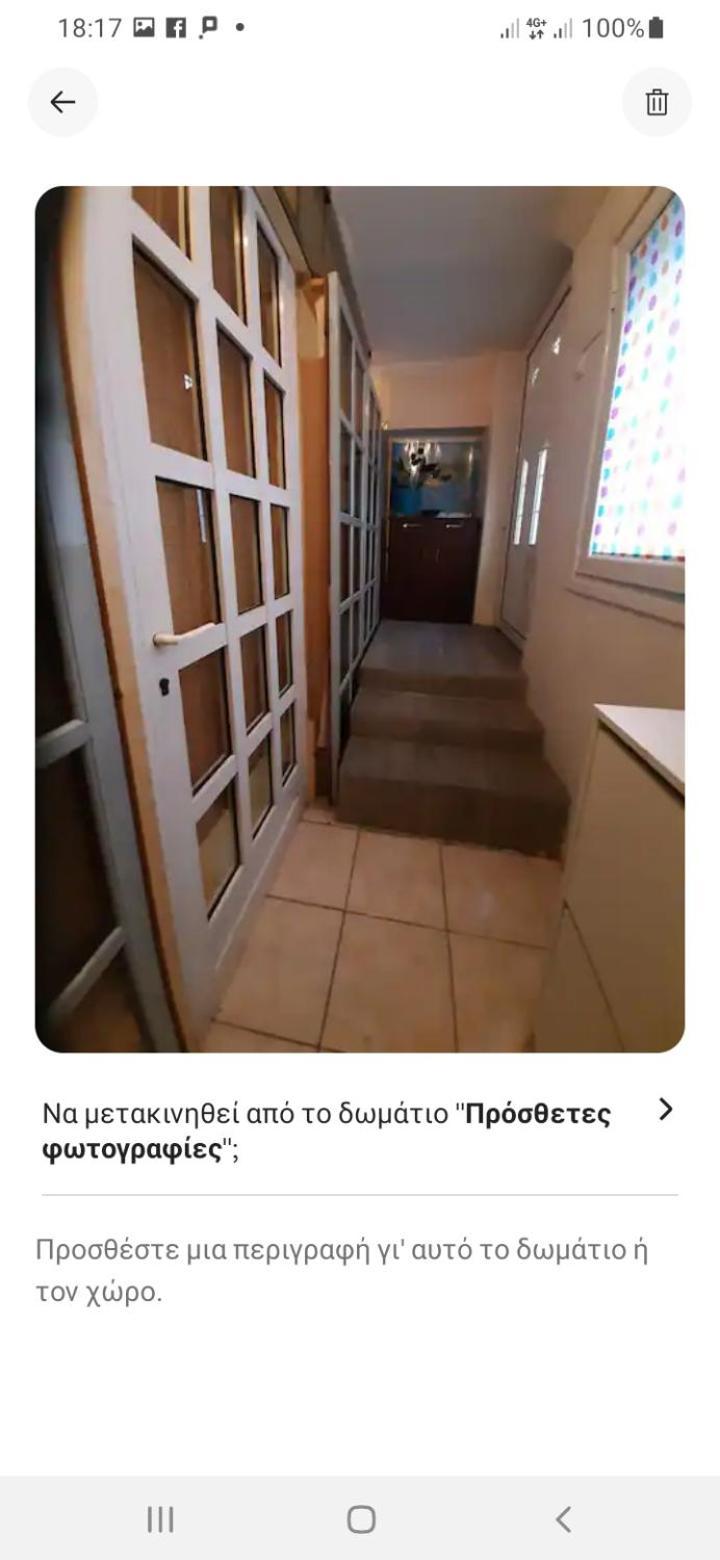 Comfy Home 35Sqm Near National Garden Афіни Екстер'єр фото